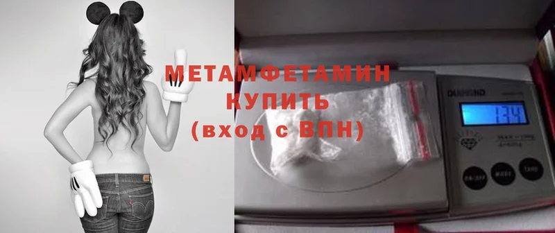 МЕТАМФЕТАМИН Methamphetamine  mega маркетплейс  Нытва 